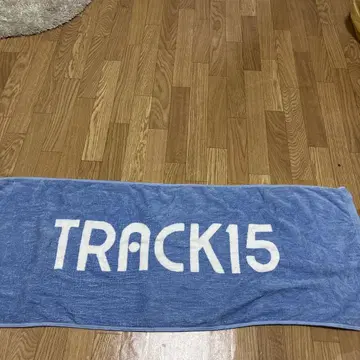 TRACK15 파랑 타월