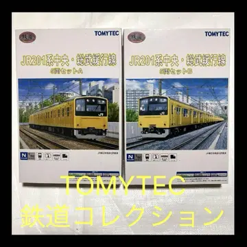 TOMYTEC JR201계 중앙 총무 완행선 A B 10량 세트