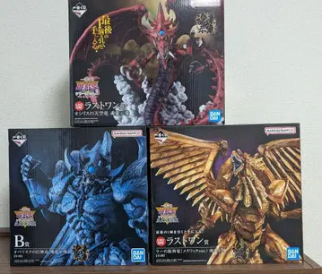 유희왕 제일복권 피규어 3체 세트