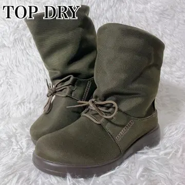 새상품급 탑 드라이 고어텍스 나일론 부츠 카키 22cm EEE