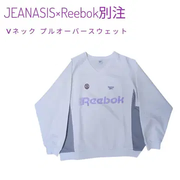 [ 무료배송 ] Reebok V넥 풀오버 사이즈 F