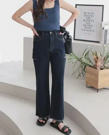 프린지 스트레이트 데님