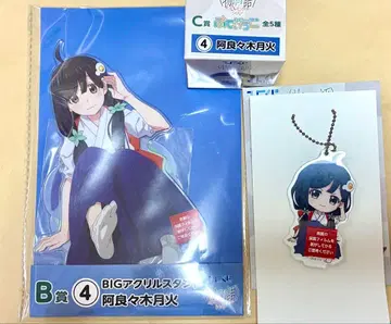 모노가타리 시리즈 오프&몬스터 시리즈 복권 아라라기 츠키히