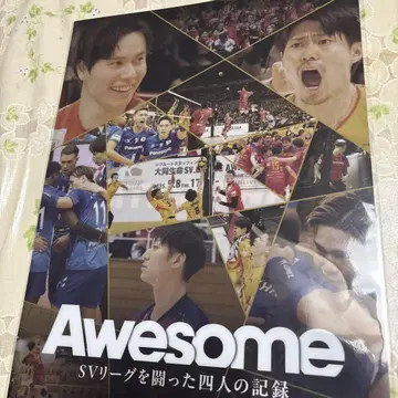 Awesome SV 리그 클리어 파일 새상품 타카하시 아이 등