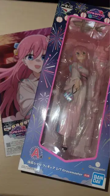 제일복권 bocchi the rock! A상 고토 히토리 피규어