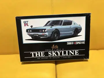 아오시마 [ THE SKYLINE ]