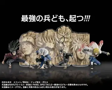 NARUTO 돌풍전 [ 역대 호카게들을 집결시키라 ] 컴프 세트