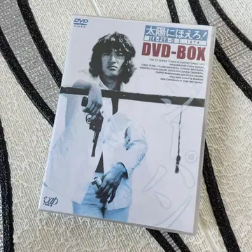 태양에 짖어라! 청바지 형사편 II DVD-BOX