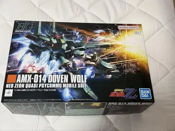 HG 도벤울프