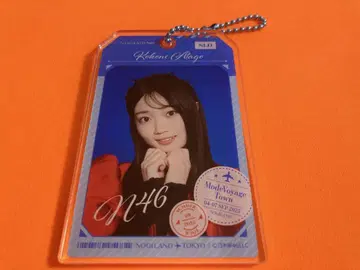 아타고 코쿄 노기자카46 노기메쿠리 A상 아크릴 키링 9월