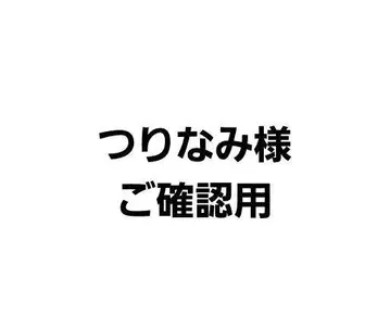 SAKAMOTO DAYS 나구모 캐릭터 자료