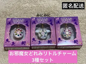 오쟈마녀 도레미 리틀 참 3종 세트