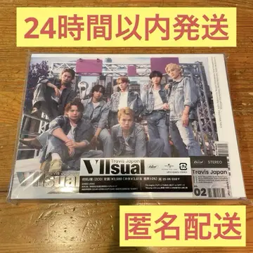 Travis Japan VIIsual 초회 J반 CD