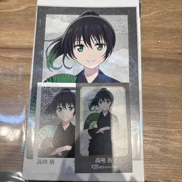25 타카사키 유우