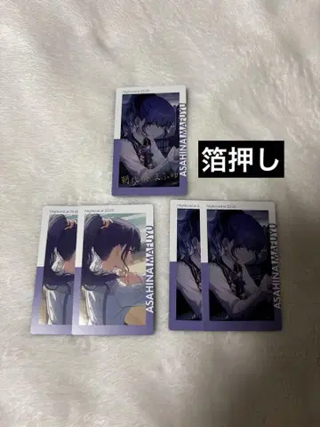 ePick card series vol.21C 아사히나 마후유
