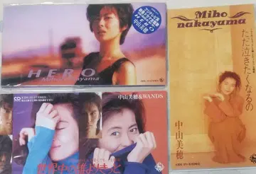 나카야마 미호 8cm 싱글 3장 세트 (미개봉)