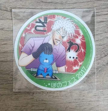 아카기 아카기 시게루 보노 페스티벌 코스터