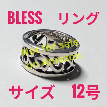 [ 중고 ] BLESS 실버 반지 사이즈 12호