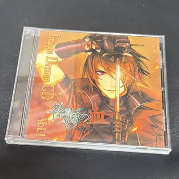 토가이누노 치 시키 이미지 드라마 CD vol.1