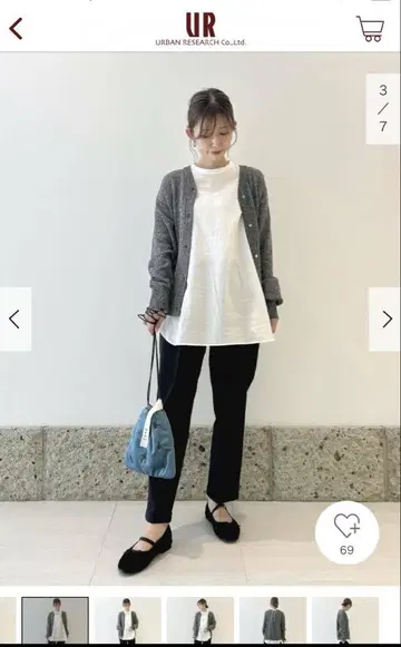 카구레 드라이 코튼 V넥 가디건 그레이