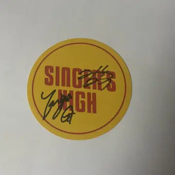 사인 포함 SINGER'S HIGH 스티커