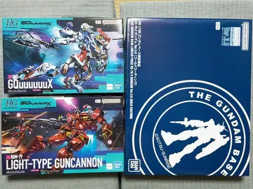 건담 프라모델 묶음 판매