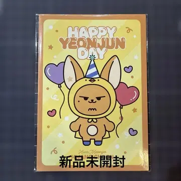 TXT 영준 생일 트레이딩 카드 메시지 카드