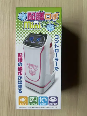 배선 로봇 Mini 핑크