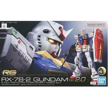 RG 건담 Ver 2.0