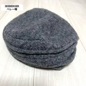 SEEBERGER 독일제 그레이 베레모 빈티지 여성