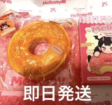 Mellojoy 도넛 아이싱 캐러멜 플레인 메로조이