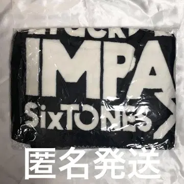 SixTONES TrackONE -IMPACT- 통팍 담요