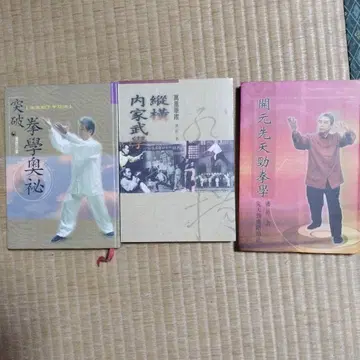 내기 문학 개원 선천경 양학 무학과 비 3세트