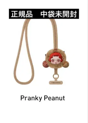 스컬 팬더 스마트폰 스트랩 Pranky Peanut