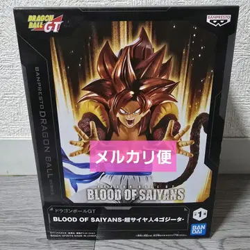 드래곤볼 GT BLOOD OF SAIYANS 초사이어인 4 오지터