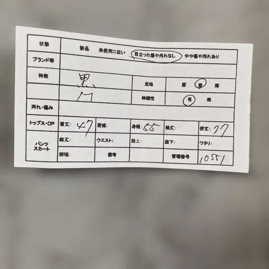 2번째 상품 이미지