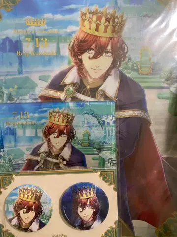 스즈미야 렌지 벌스데이