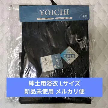 남성용 신사 유카타 니와 유키 YOICHI 네이비 L 사이즈 축제