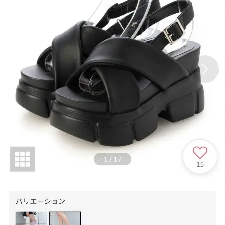 1번째 상품 이미지