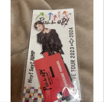 야마다 료스케 PULL UP! 빅 아크릴 스탠드