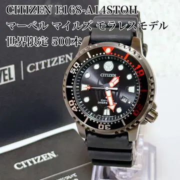 미사용급 CITIZEN BN0255-03E MARVEL 한정판 500개