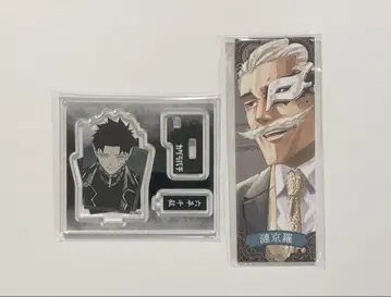 카구라바치 점프샵 센코 키라