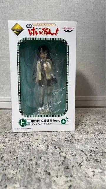 미개봉 제일복권 프리미엄 E상 나카노 아즈사 프리미엄 피규어