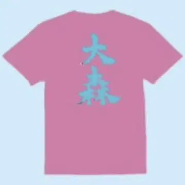 ZOCX family name 셔츠 오모리 야스코 XL