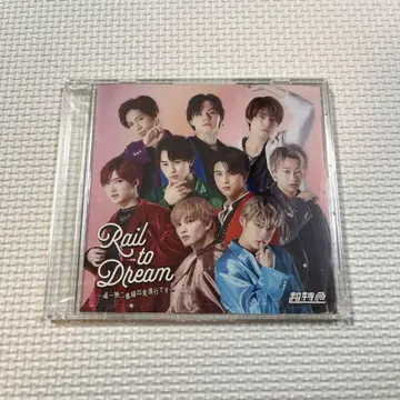 초특급 Rail to Dream