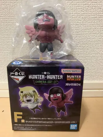 HUNTER x HUNTER 제일복권 유피 F상