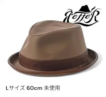 RETTER 레터 모자 햇 베이지 60cm 햇 모자