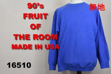 90s 프룻 오브 더 룸 맨투맨 USA제 16510 빈티지