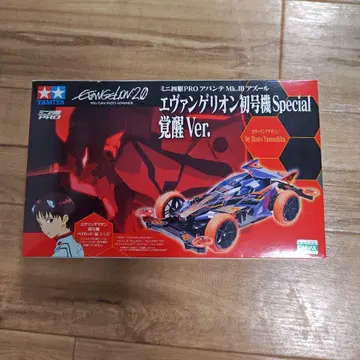 TAMIYA 에반게리온 초호기 Special 각성 Ver.