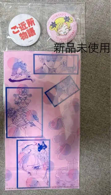 배지 2개, 티켓 홀더 1개 3종 세트 미사용 새상품